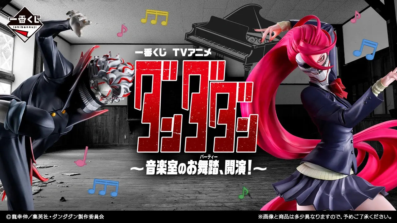 Okarun (Transformed) Premio A MASTERLISE Ichiban kuji Dandadan