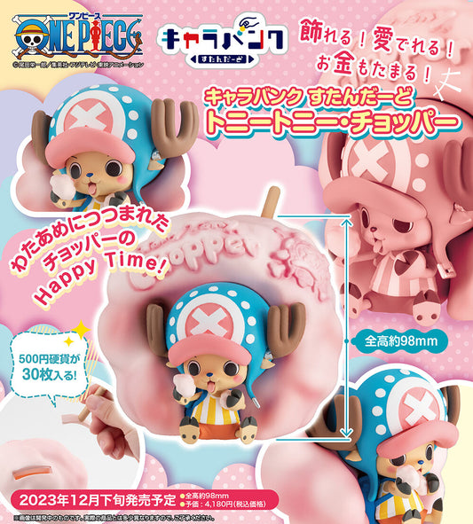 Tony Tony Chopper ONE PIECE