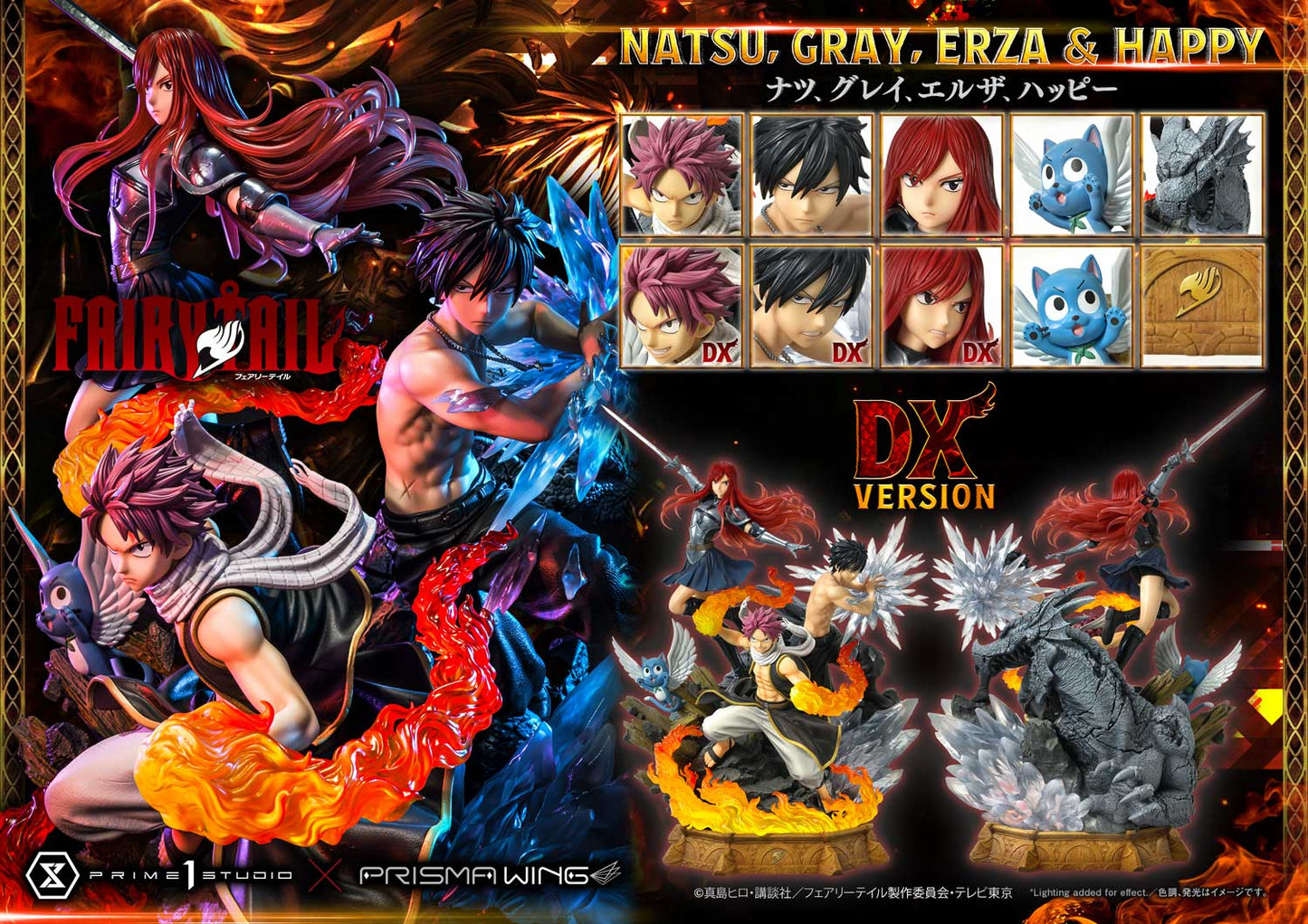 Erza & Happy & Gray & Natsu DX version Prisma Wing Fairy Tail