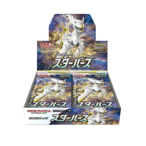 Pokémon Trading Card Game Sword & Shield Expansion Pack S9 Star Birth 1 Box (Japanese Edition)