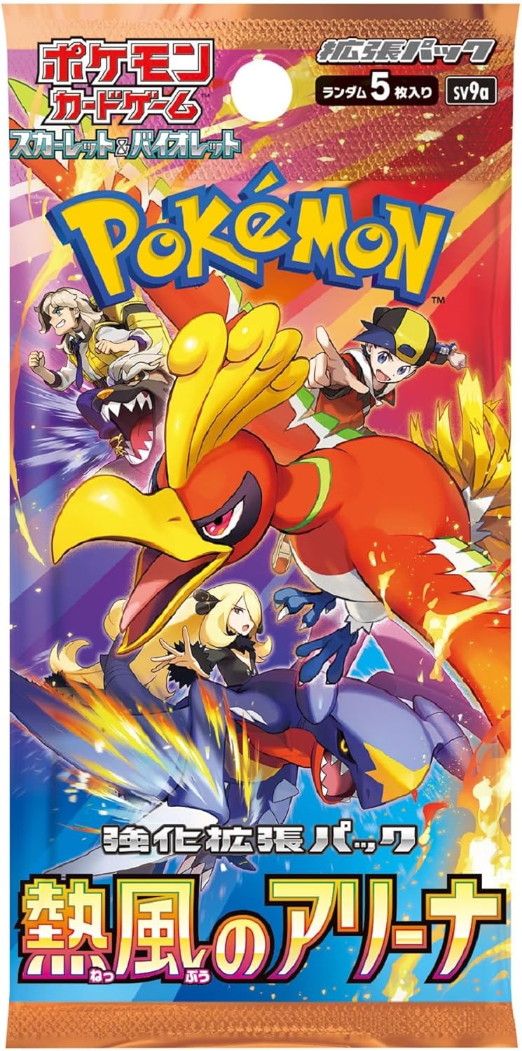 Hot Air Arena Scarlet & Violet Expansion Pack Pokémon Card Game (Japan Ver.)