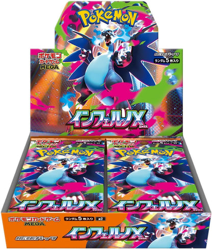 INFERNO X MEGA Erweiterungspack Pokémon-Kartenspiel (Japanische Version)