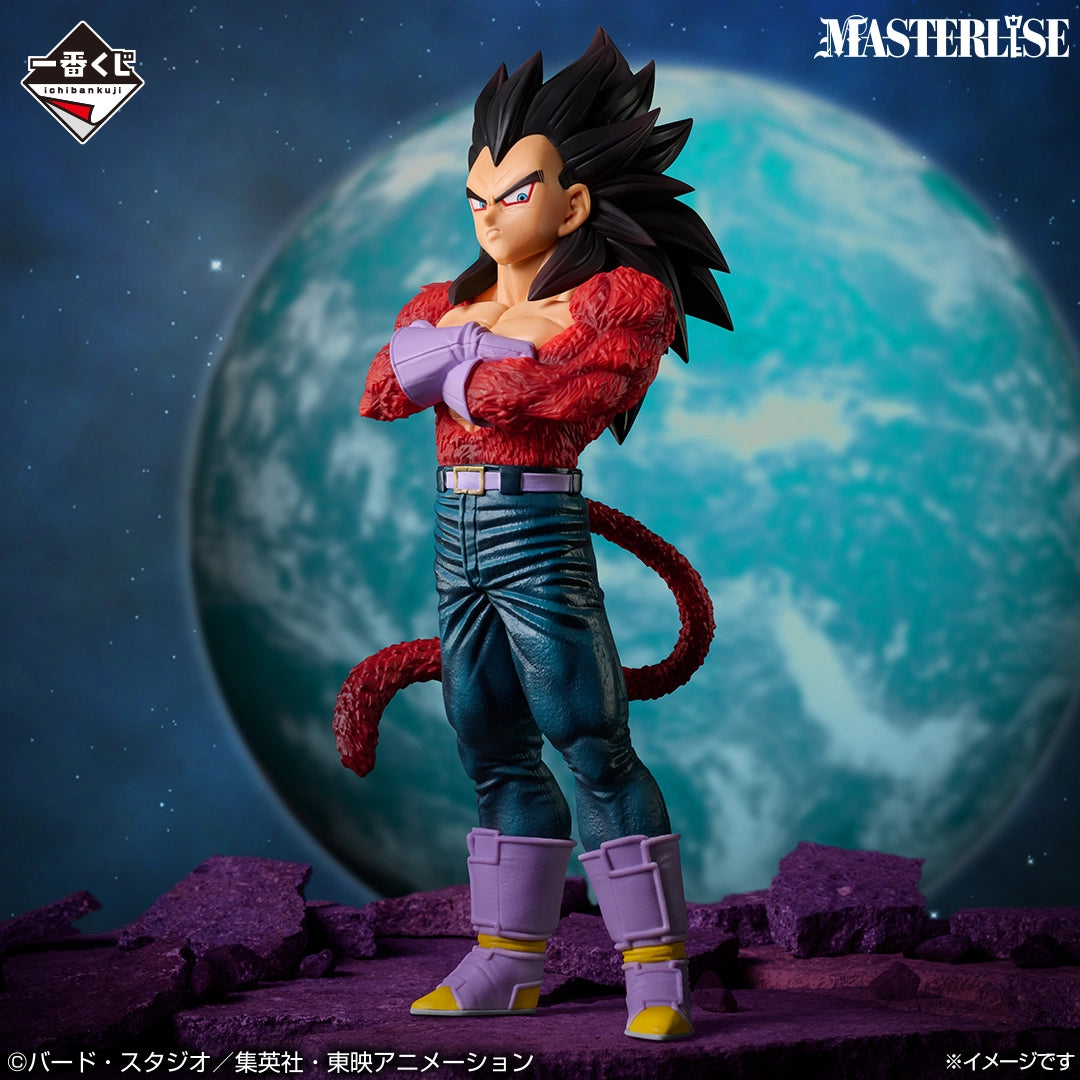 Super Saiyan 4 Vegeta Premio B MASTERLISE Ichiban Kuji Dragon Ball