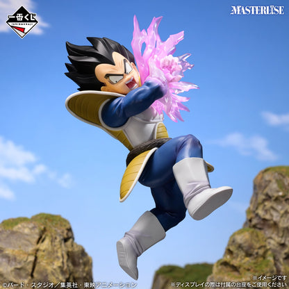 Vegeta Premio D MASTERLISE Ichiban Kuji Dragon Ball