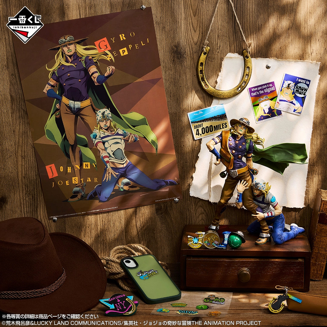 Johnny Joestar & Gyro Zeppeli Last One MASTERLISE PLUS  Ichiban Kuji JoJo's