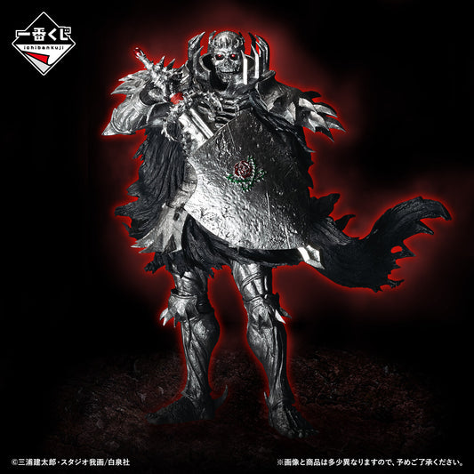 Skull Knight premio B MASTERLISE Ichiban Kuji Berserk