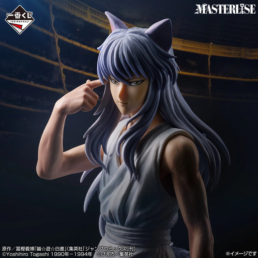 Fox Kurama Last One MASTERLISE Ichiban Kuji Yu Yu Hakusho