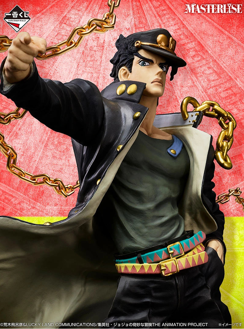 Jotaro Kujo Premio C MASTERLISE Ichiban Kuji JoJo's
