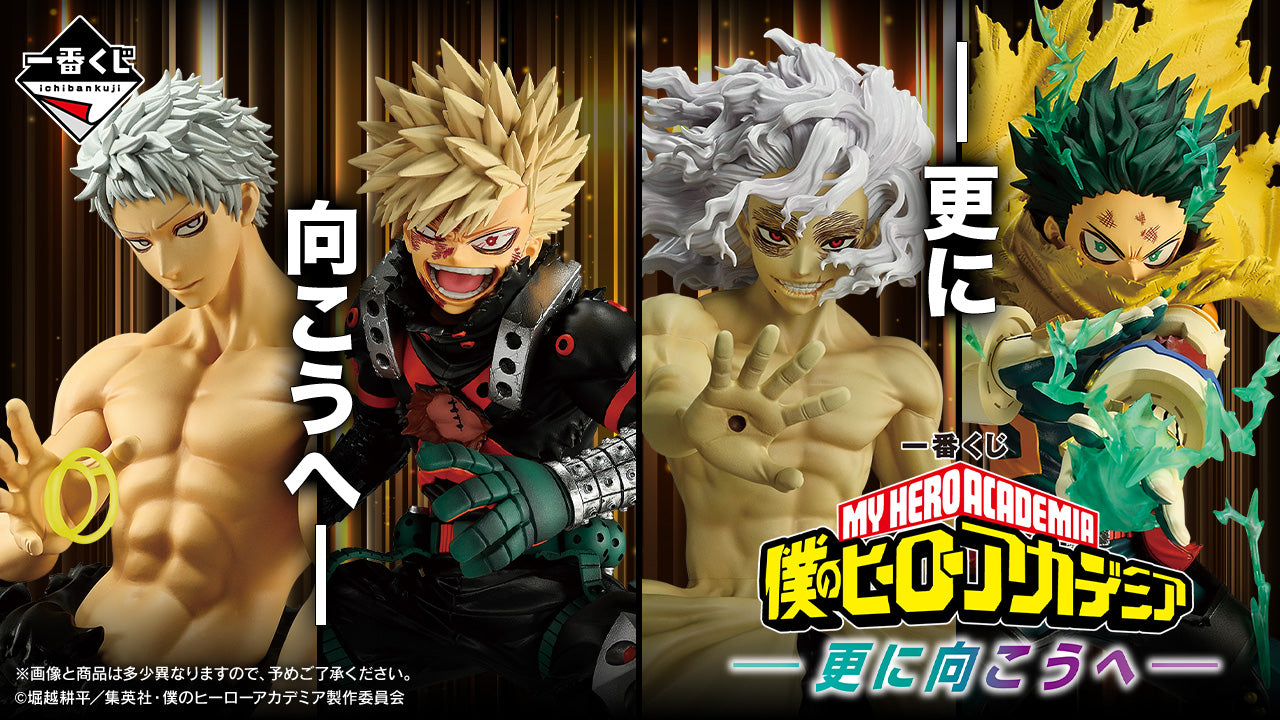 Izuku Midoriya Overlay Last One MASTERLISE My Hero Academia
