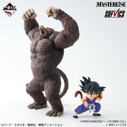 Great Ape Goku Last One SOFVICS Ichiban Kuji Dragon Ball