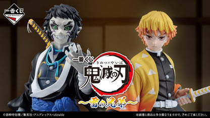 Zenitsu Agatsuma MASTERLISE premio A Ichiban Kuji Kimetsu no Yaiba