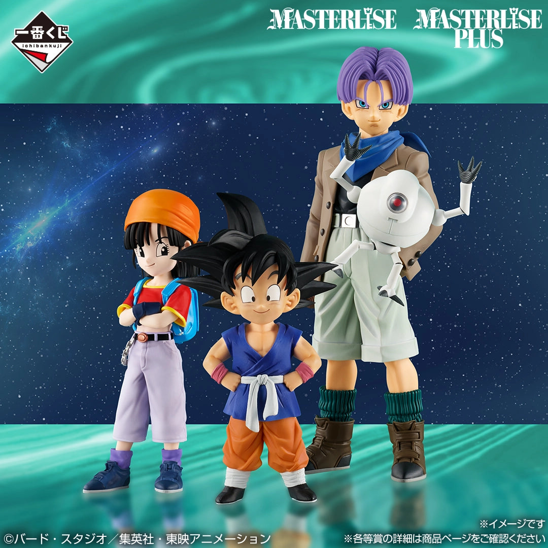 Pan & Gil Premio E MASTERLISE PLUS Ichiban Kuji Dragon Ball
