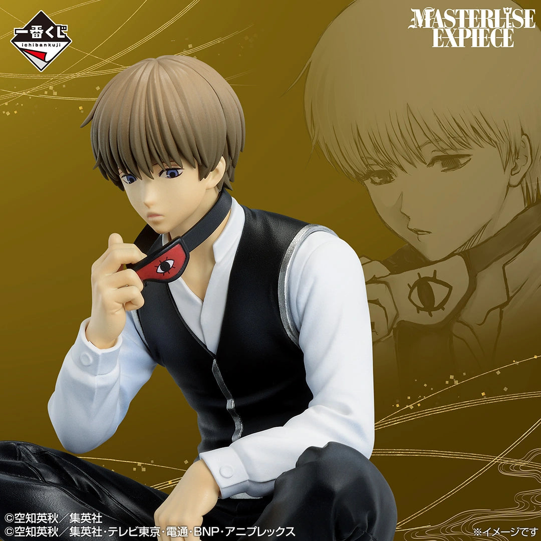 Sougo Okita Premio C MASTERLISE EXPIECE Ichiban Kuji Gintama