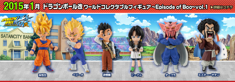 Dragon Ball Episode of Boo Vol.1 WCF Banpresto