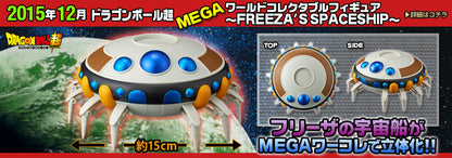 Dragon Ball FREEZA'S SPACE SHIP MEGA  WCF Banpresto