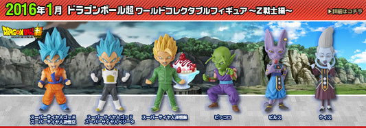 Dragon Ball Warrior Edition Z WCF Banpresto