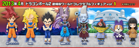 Dragon Ball Movie version Vol. 1 WCF Banpresto