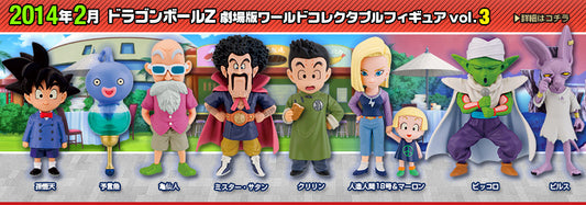 Dragon Ball Movie version Vol. 3  WCF Banpresto