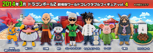 Dragon Ball Movie version Vol. 4  WCF Banpresto