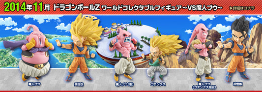 Dragon Ball VS Majin Buu WCF Banpresto