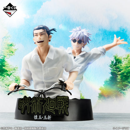 Gojo Satoru & Geto Suguru premio M Memorial Figure Ichiban Kuji Jujutsu Kaisen