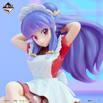Shampoo Last One Ichiban Kuji Ranma 1/2