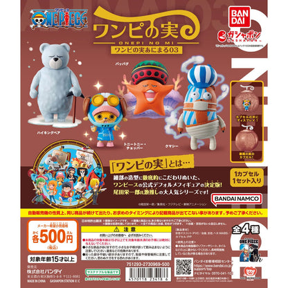 Onepi no Mi Animal vol. 3 One Piece Bandai (Open, Perfect Condition)