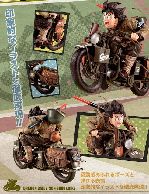 Goku & Bike DESKTOP REAL McCOYEX Megahouse Dragon Ball Z