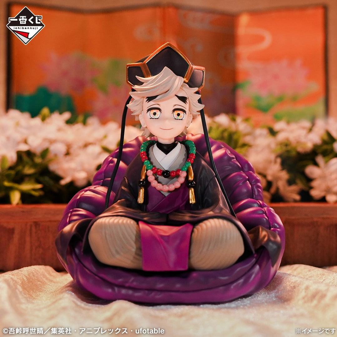 Douma Childhood ver. Premio C Ichiban Kuji Kimetsu no Yaiba