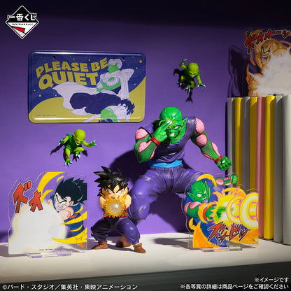 Son Gohan Premio B MASTERLISE Ichiban Kuji Dragon Ball