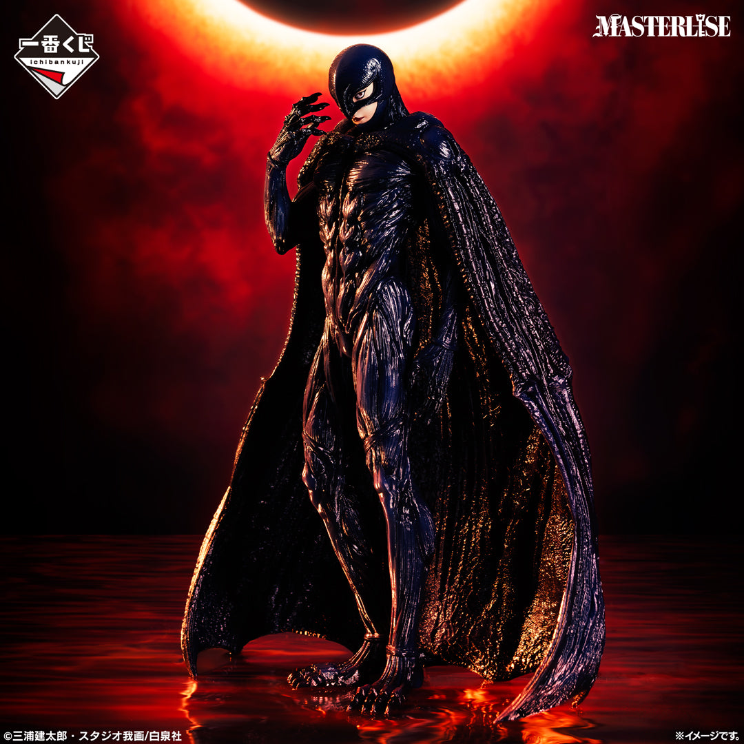 Femto premio C MASTERLISE Ichiban Kuji Berserk