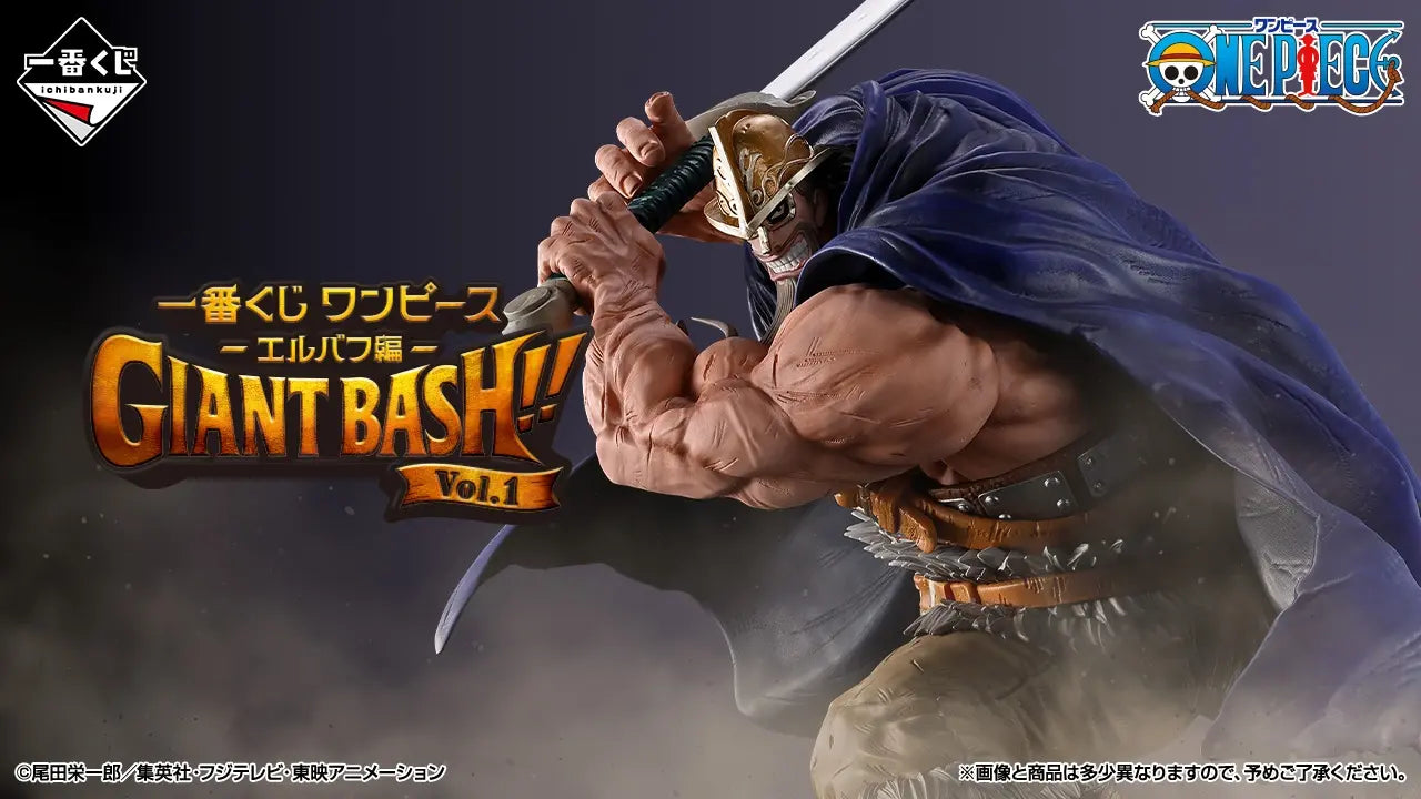 Monkey D. Luffy Premio A MASTERLISE EXPIECE Ichiban Kuji One Piece