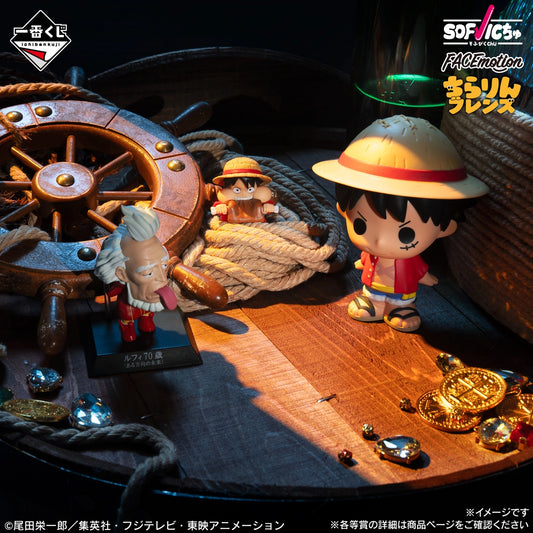 Monkey D. Luffy Mini Figure Premio F Ichiban Kuji One Piece
