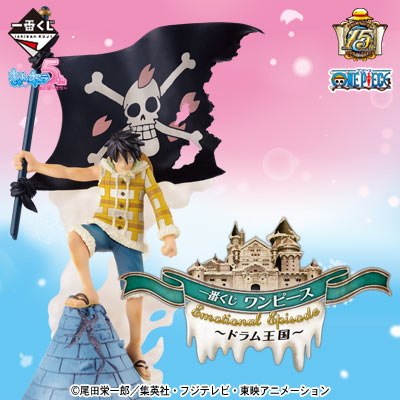 Monkey D Luffy A Ichiban Kuji One Piece