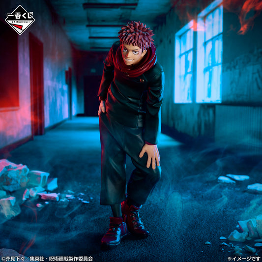 إيتادوري يوجي جائزة G إيتشيبان كوجي جوجوتسو كايسن