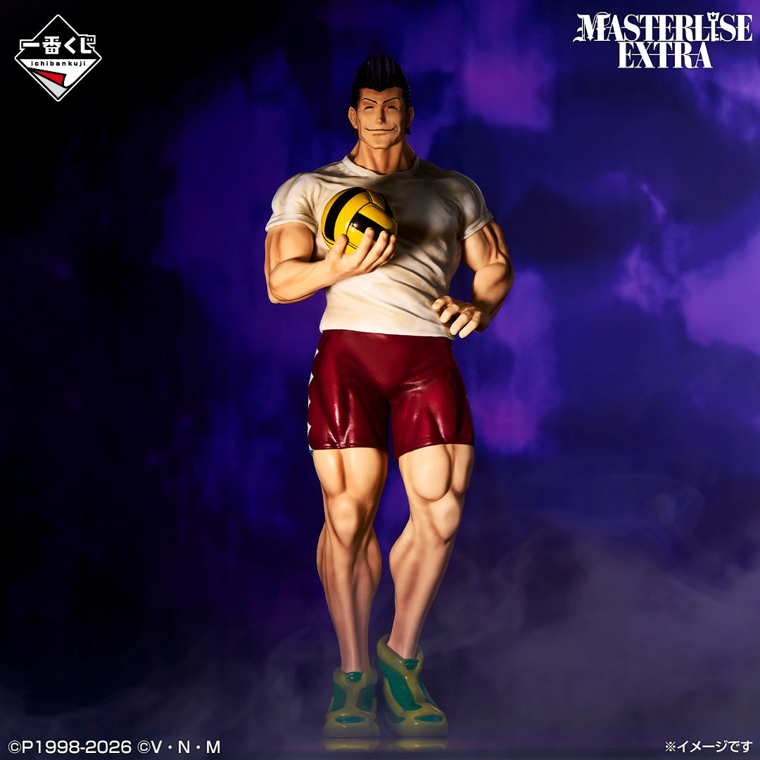 Razor premio E MASTERLISE EXTRA Ichiban Kuji HUNTER×HUNTER