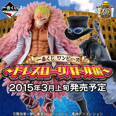 Sabo A Ichiban Kuji One Piece