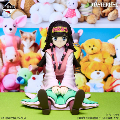 Alluka Zoldyck/Nanika Preis E MASTERLISE Ichiban Kuji HUNTER×HUNTER