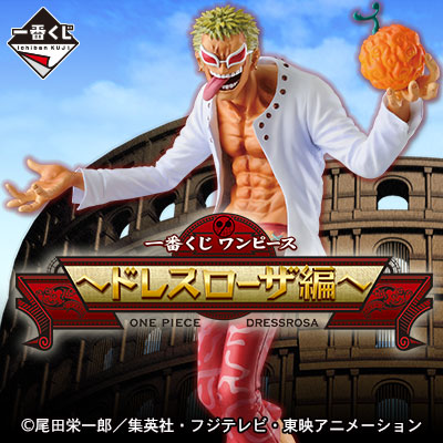 Donquixote Doflamingo C Ichiban Kuji One Piece