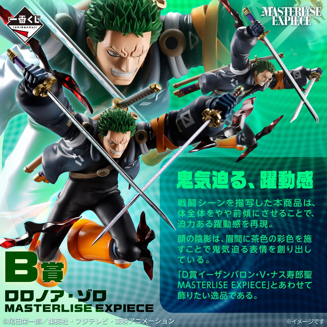 Roronoa Zoro Premio B MASTERLISE EXPIECE Ichiban Kuji One Piece