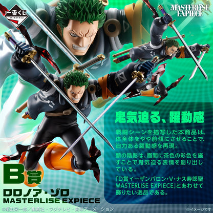 Roronoa Zoro Premio B MASTERLISE EXPIECE Ichiban Kuji One Piece