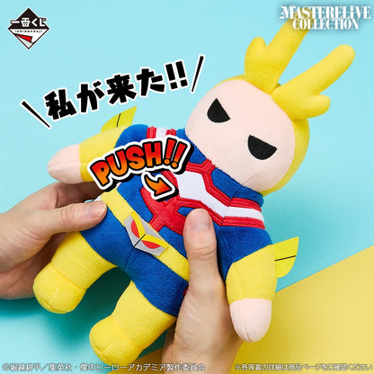 All Might Premio E MASTERLISE Ichiban Kuji My Hero Academia