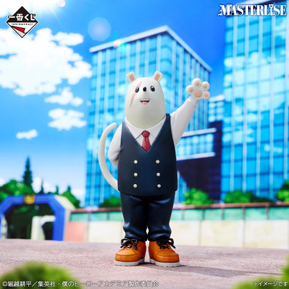 Principal Nezu Premio D MASTERLISE Ichiban Kuji My Hero Academia