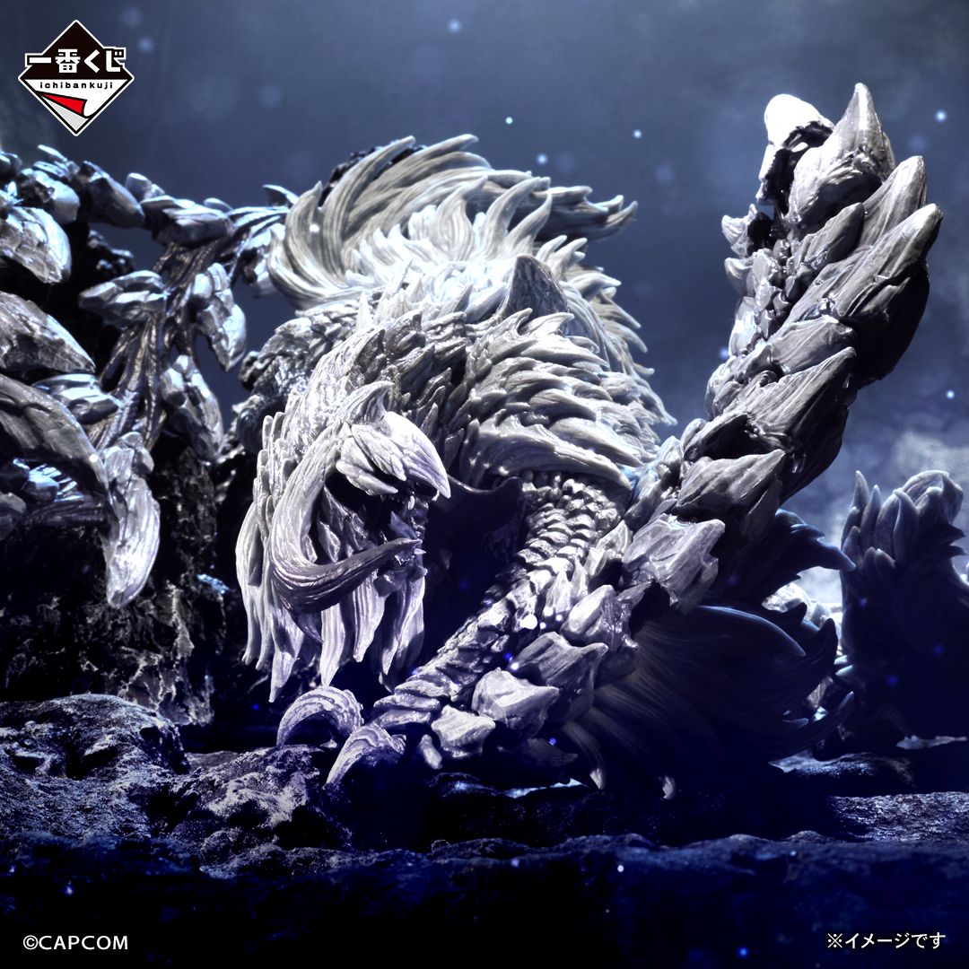 Archeveld Premio A Ichiban Kuji Monster Hunter Wilds