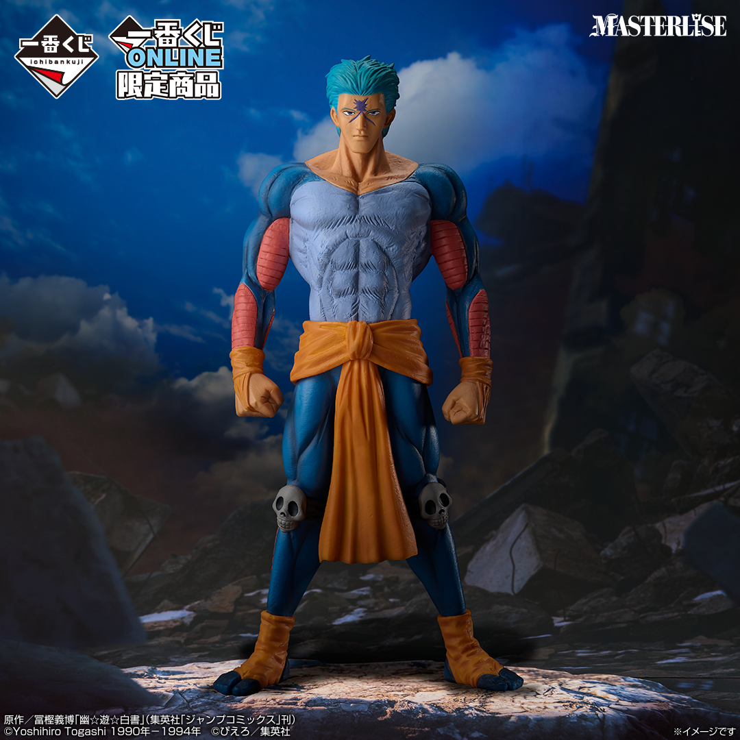 Takei premio D MASTERLISE Ichiban Kuji Yu Yu Hakusho
