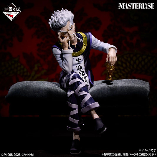 Zeno Zoldyck premio B MASTERLISE Ichiban Kuji HUNTER×HUNTER