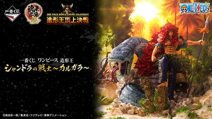 Calgara Shandorian Warrior Brush-painted ver. Ichiban Kuji One Piece