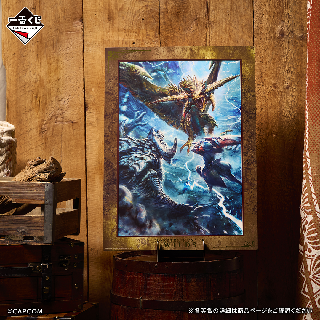 Original poster art Premio B Ichiban Kuji Monster Hunter Wilds