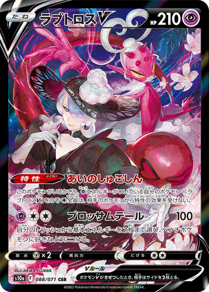 Dark Phantasma Sword & Shield Expansion Pack Pokémon Card Game (Japan Ver.)