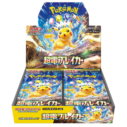 Pokémon Card Game Scarlet & Violet Expansion Pack Super Electric Breaker 12 - Box (Japan Ver.)